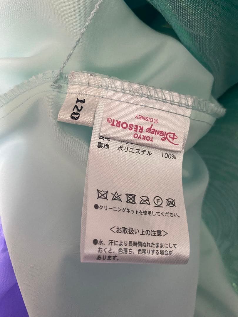 ビビディバビディブティック　アリエル120cm