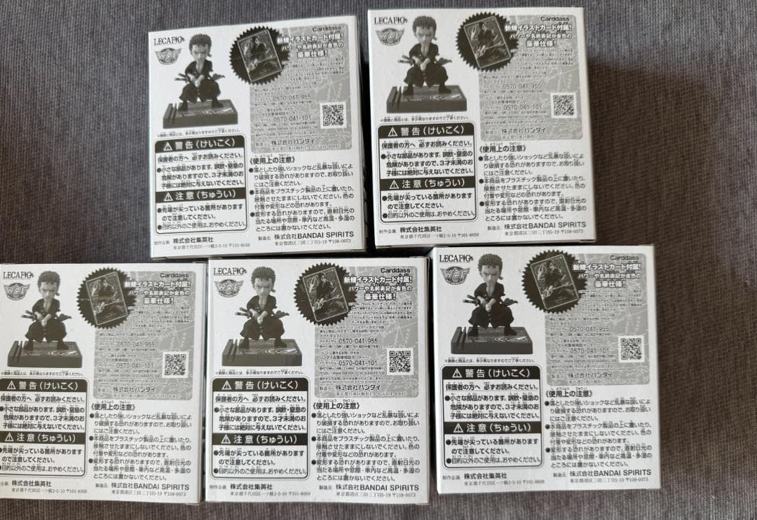 【新品未開封】レカフィグ　ゾロ　5個セット
