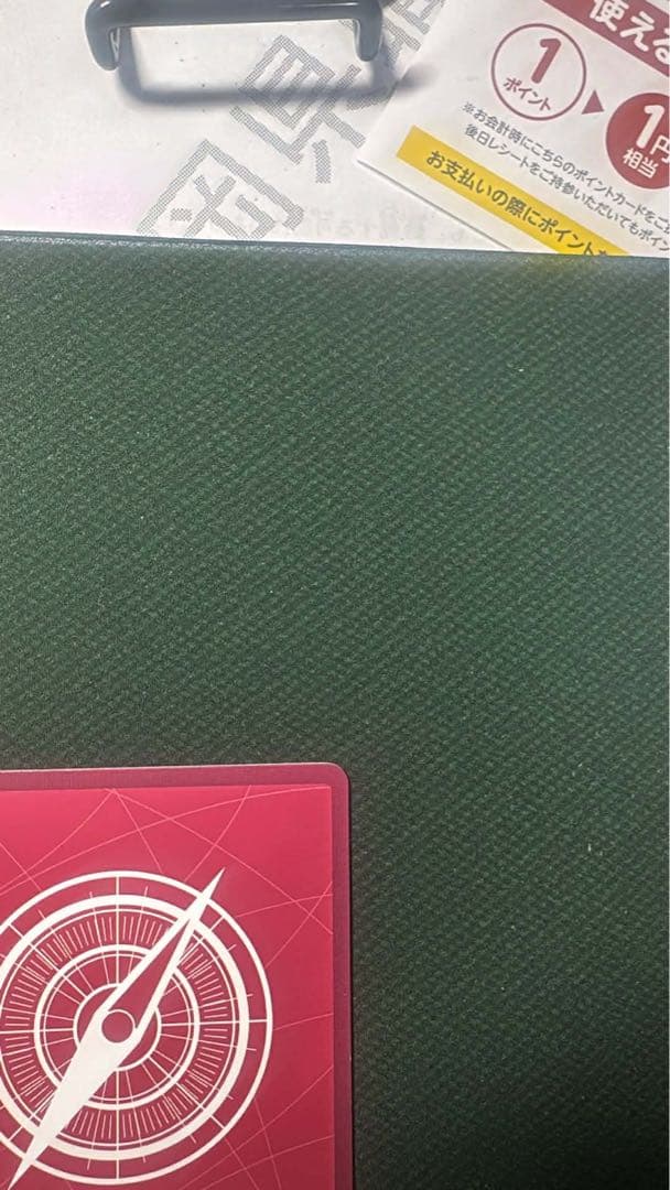 ジュエリー・ボニー L-P EB04-001