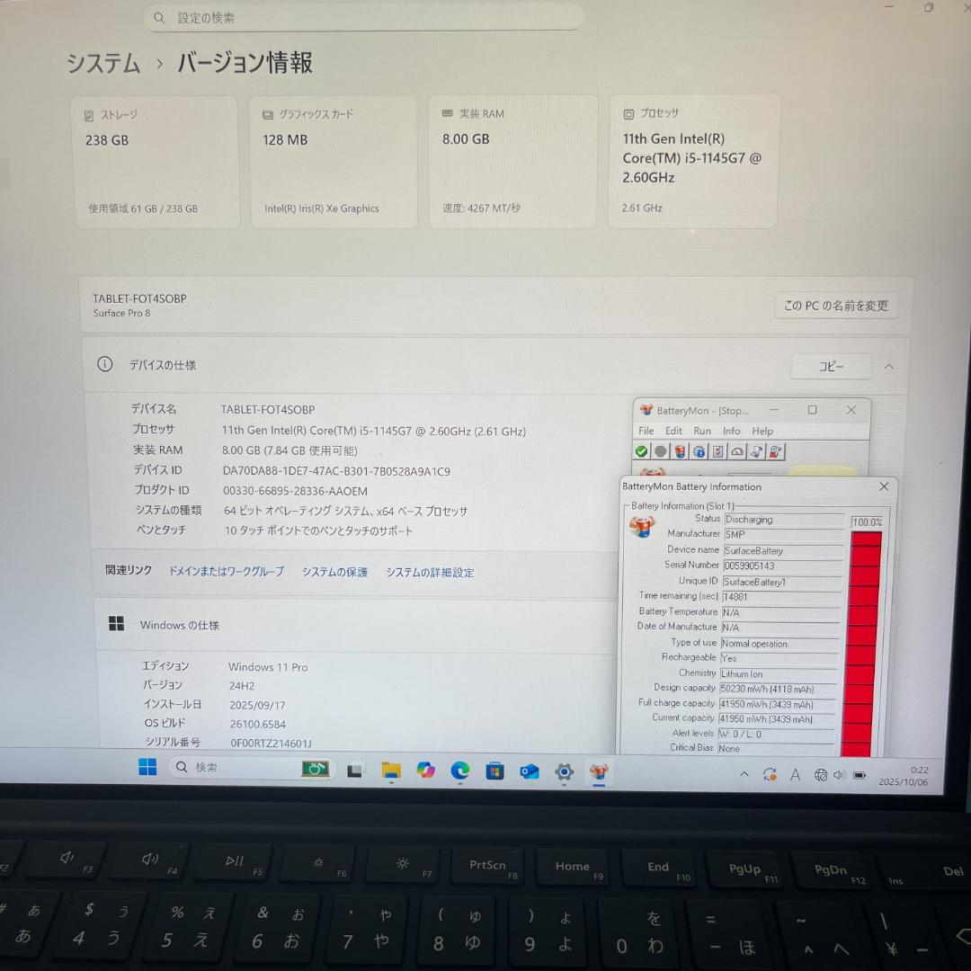 Surface Pro 8 | Office2024・Windows11 Pro
