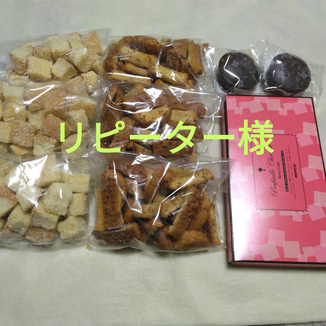 リピーターです