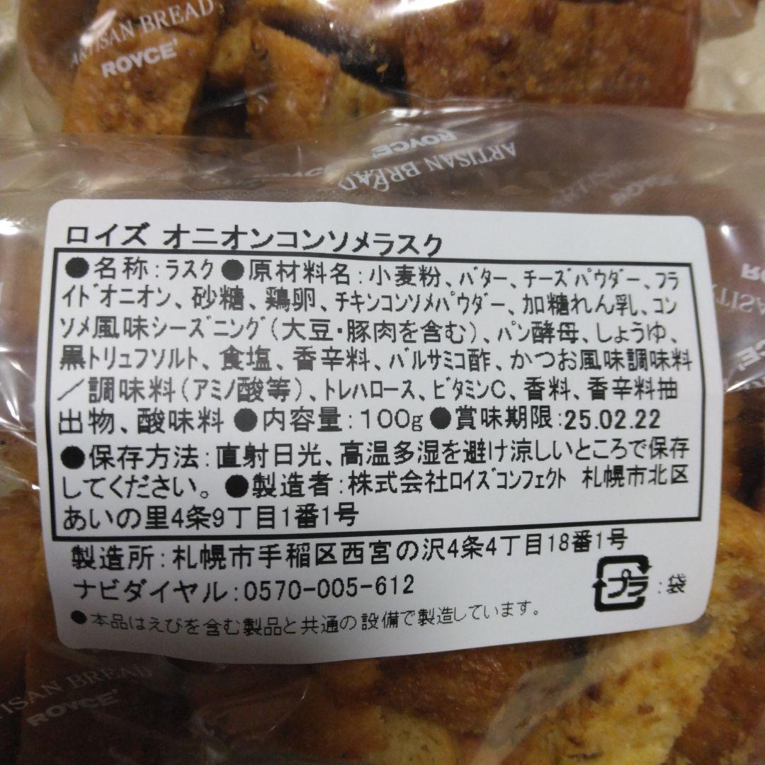 リピーターです