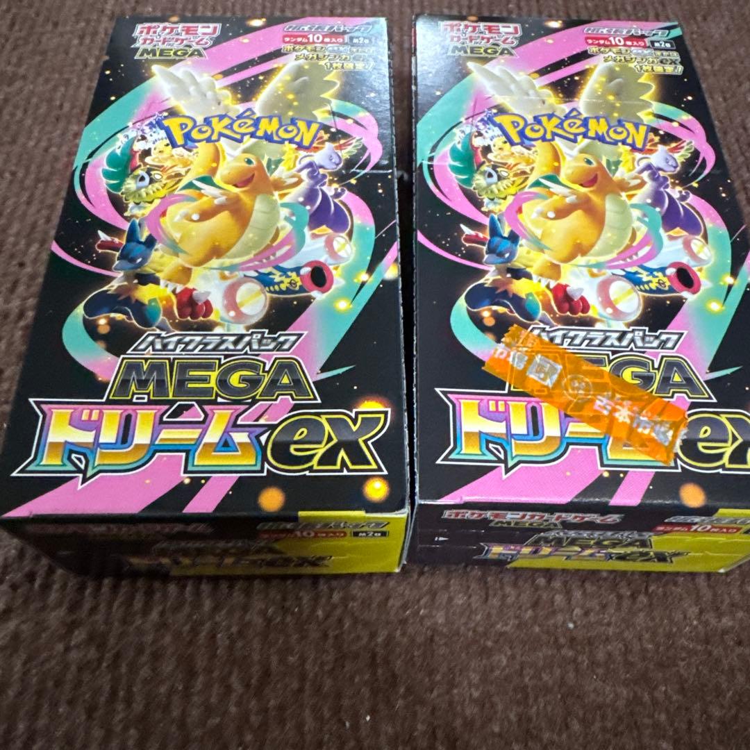 ポケモンカード メガドリームex2BOX& インフェルノX 1BOX