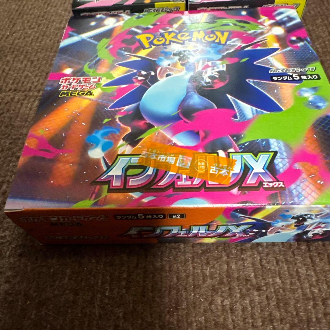 ポケモンカード メガドリームex2BOX& インフェルノX 1BOX