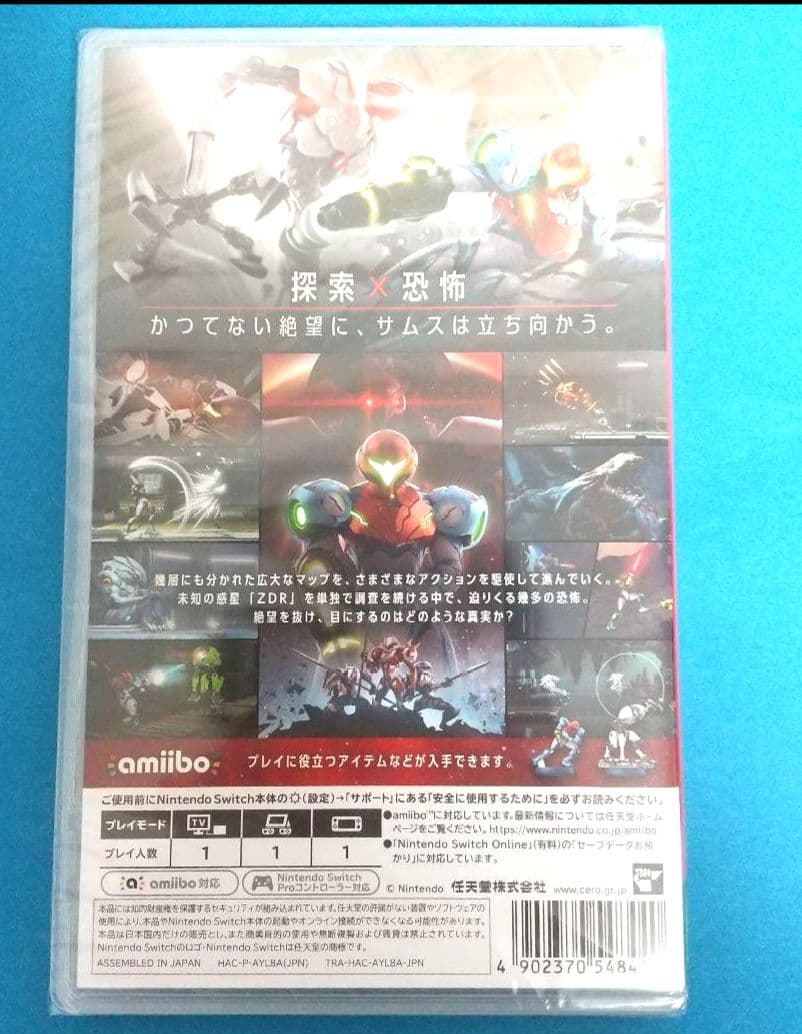 新品未開封品　メトロイドドレッド　METROID DREAD
