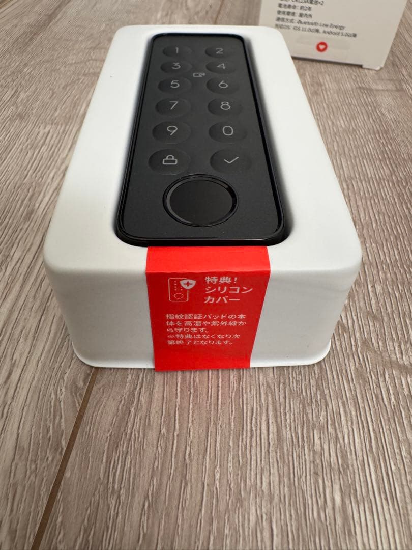 SwitchBot スマートロック Ultra 指紋認証セット 高さ調節プレート