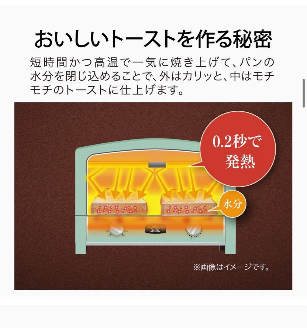 新品未開封 アラジン グラファイトトースター AET-GS13D-G