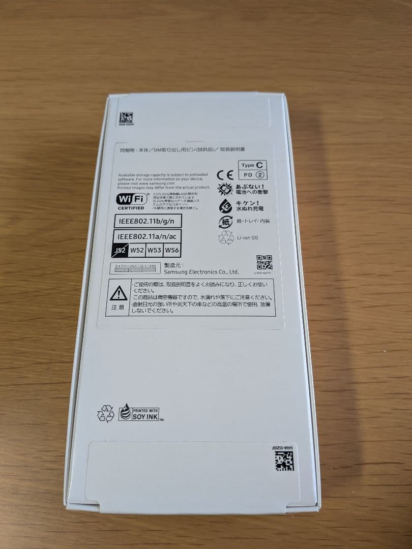 Samsung Galaxy A25 5G ブラック 未開封