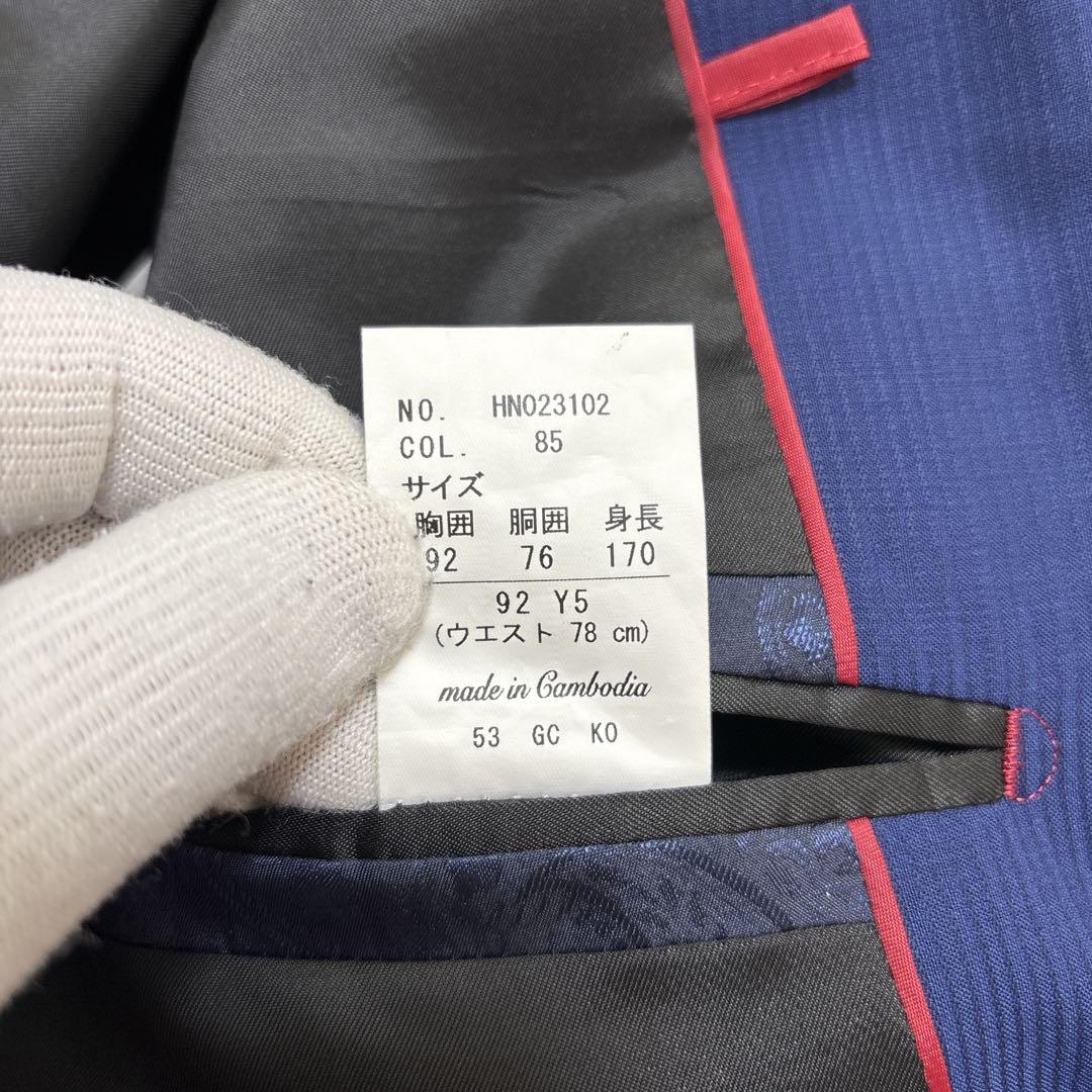 【未使用品】リスペクトネロ　セットアップ　スリーピース　ブルー　ストライプ　Y5