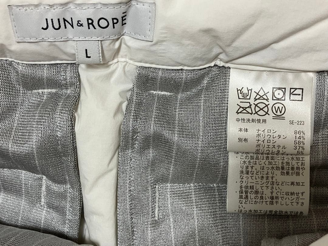 【タグ付き未使用品】 ホワイトダウンスカート