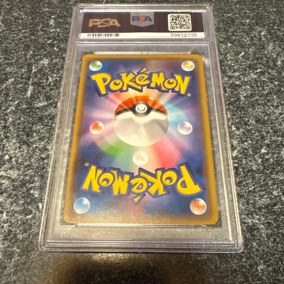 シロナGX PSA 10 トレーディングカード