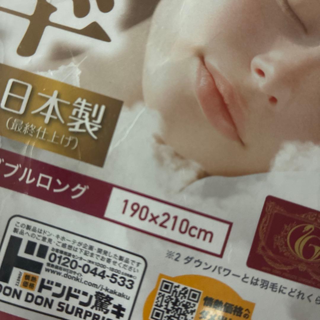 ダウン85% シングルサイズ布団 花柄