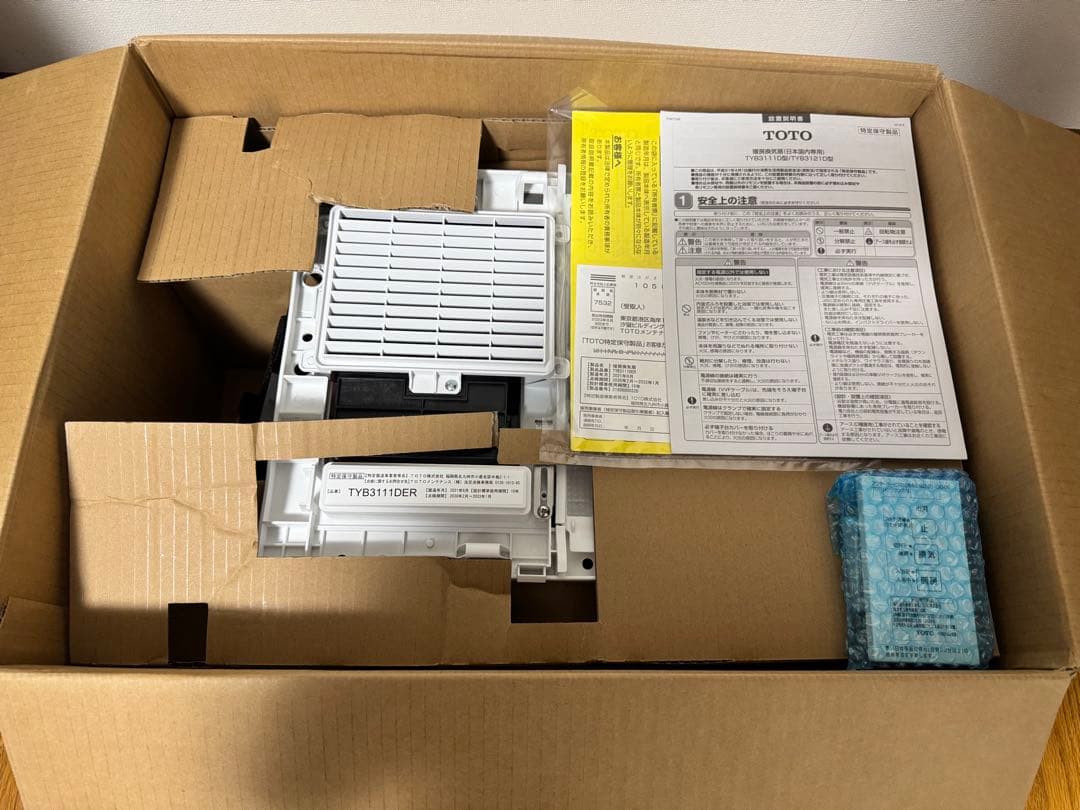 TOTO TYB3111DER ホワイト