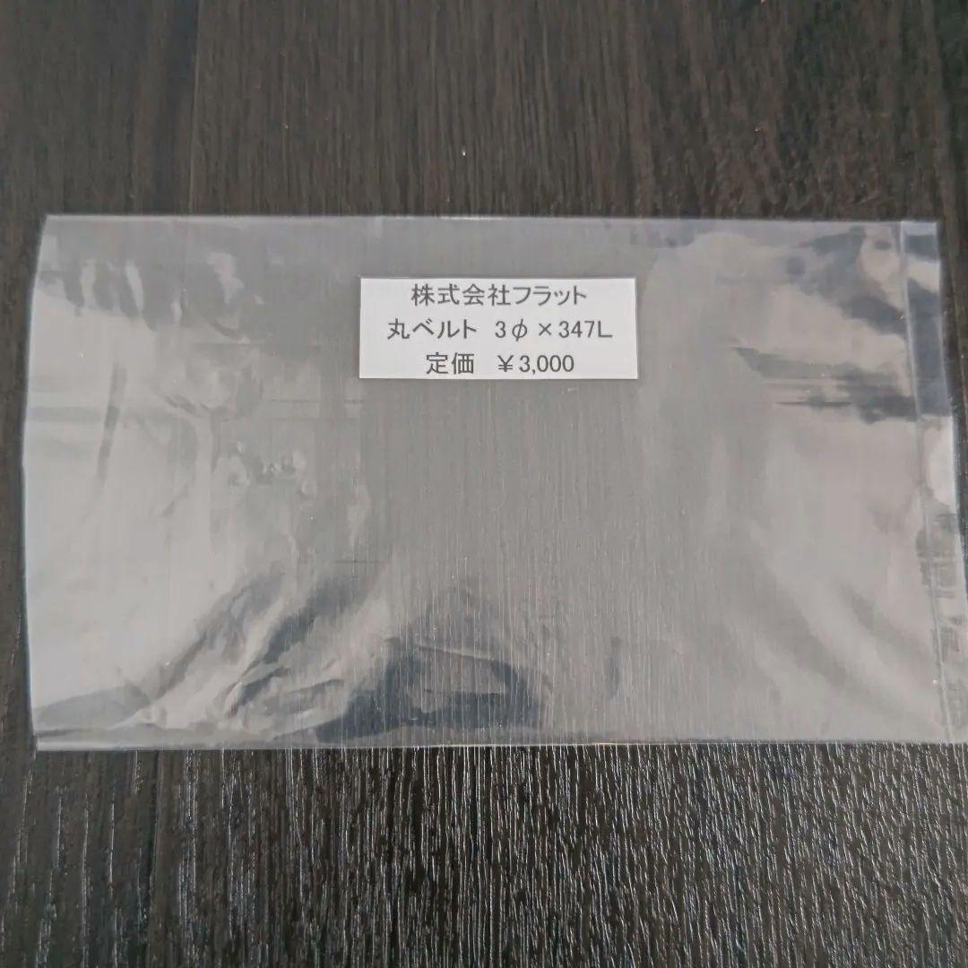 自動現像機 歯科 レントゲン　フラット　現像機　デンタル　フィルム　レベル