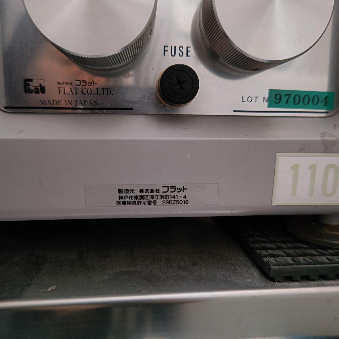 自動現像機 歯科 レントゲン　フラット　現像機　デンタル　フィルム　レベル