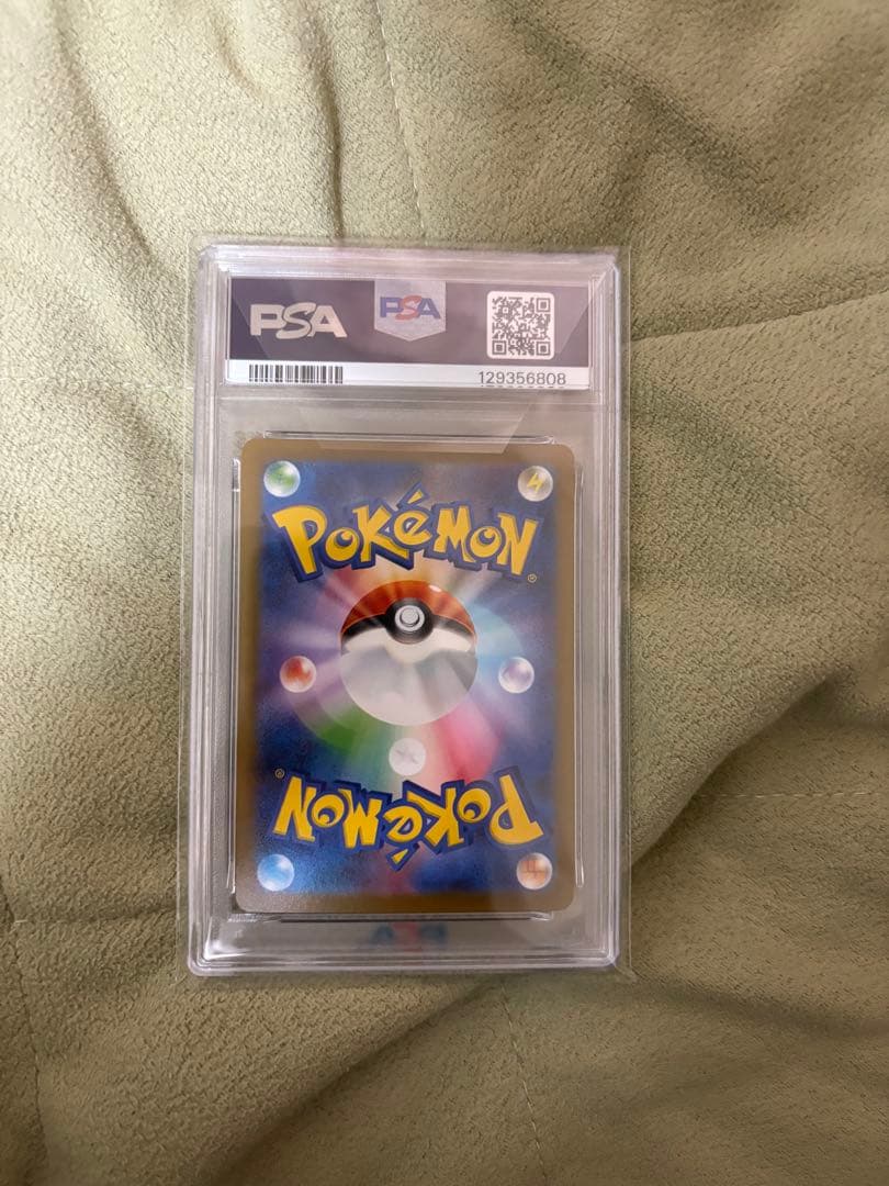 【PSA10】ブラッキー　長場雄 nagaba yu プロモ