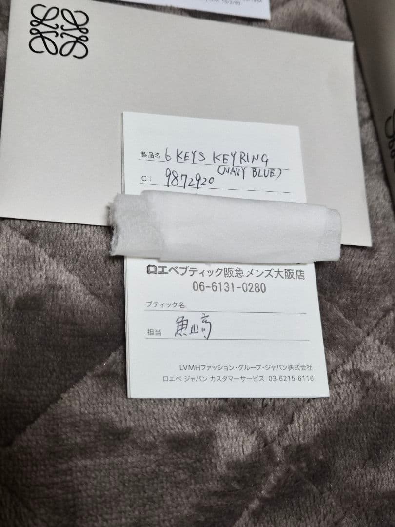 直営店購入ロエベ　キーケース　リネン　ネイビー　LOEWE　送料込み