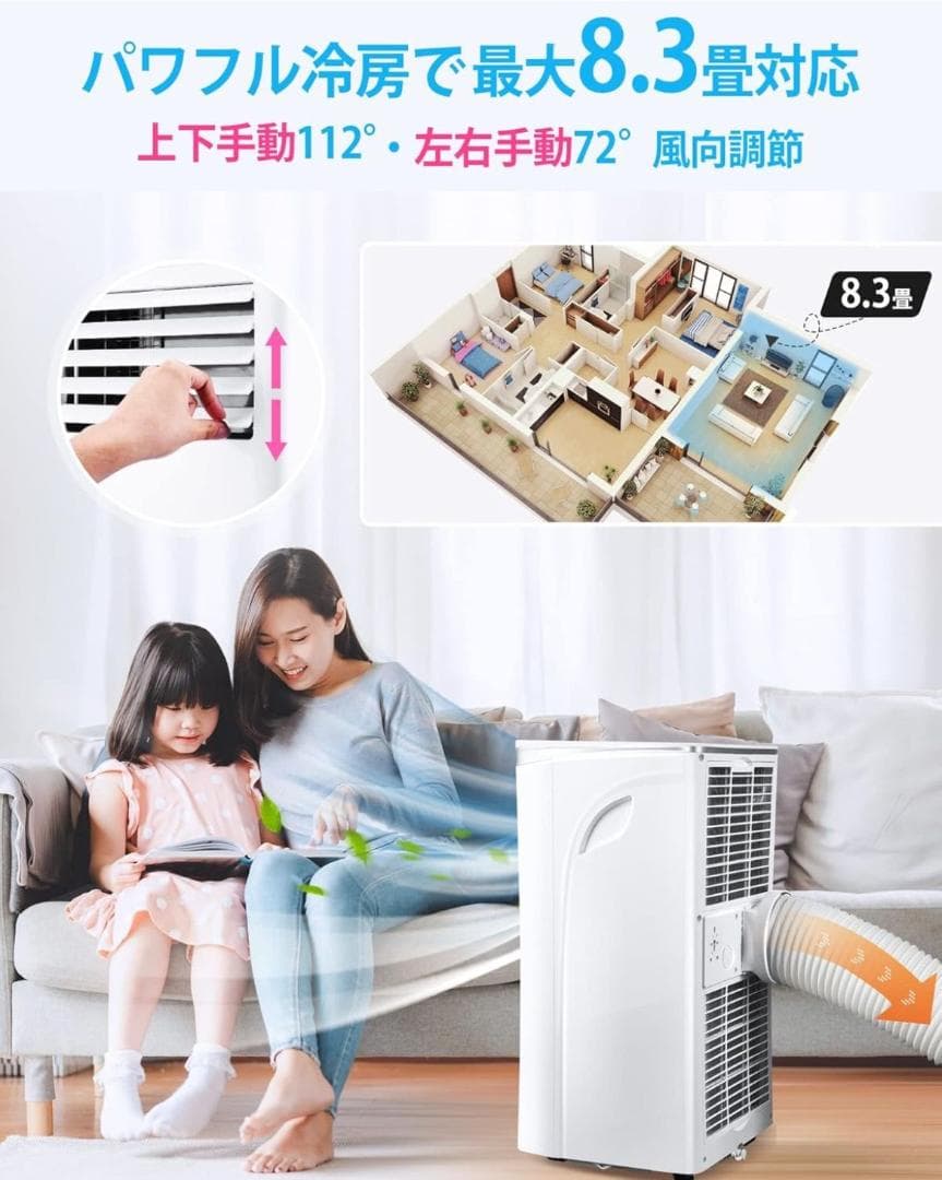 【OKH2】 スポットクーラー 2.6kW スポットエアコン