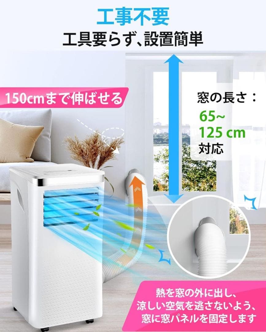 【OKH2】 スポットクーラー 2.6kW スポットエアコン