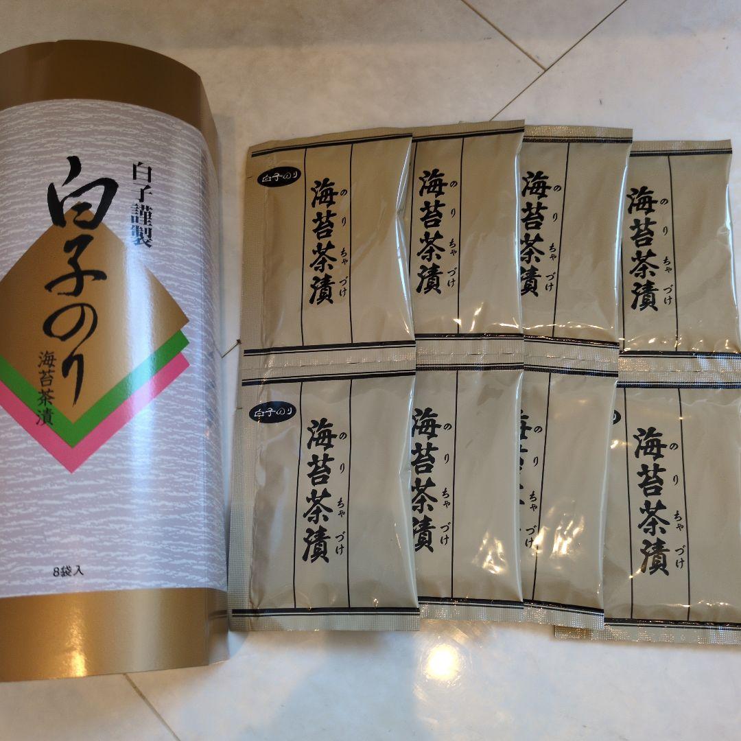 白子のり 味のり＆お茶漬け海苔10箱