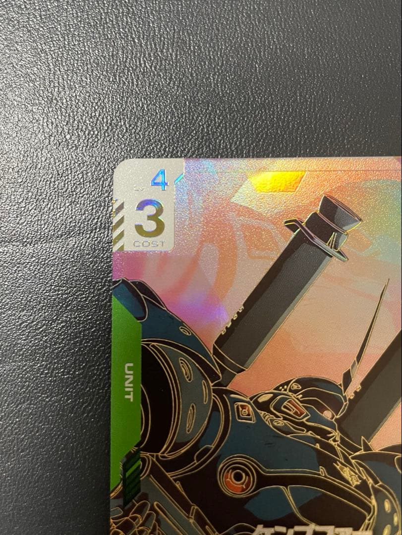 ガンダムカードゲームケンプファーパラレル　LR＋＋