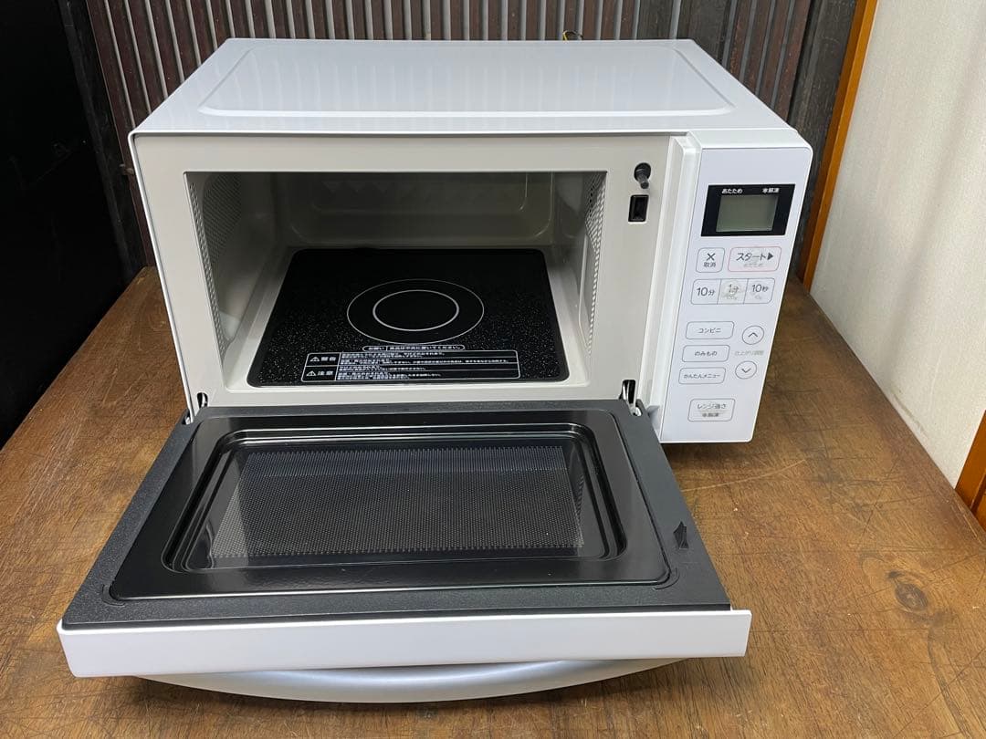 147 単身用　ハイアール　冷蔵庫＆洗濯機＆電子レンジ　3点セット　仙台　宮城