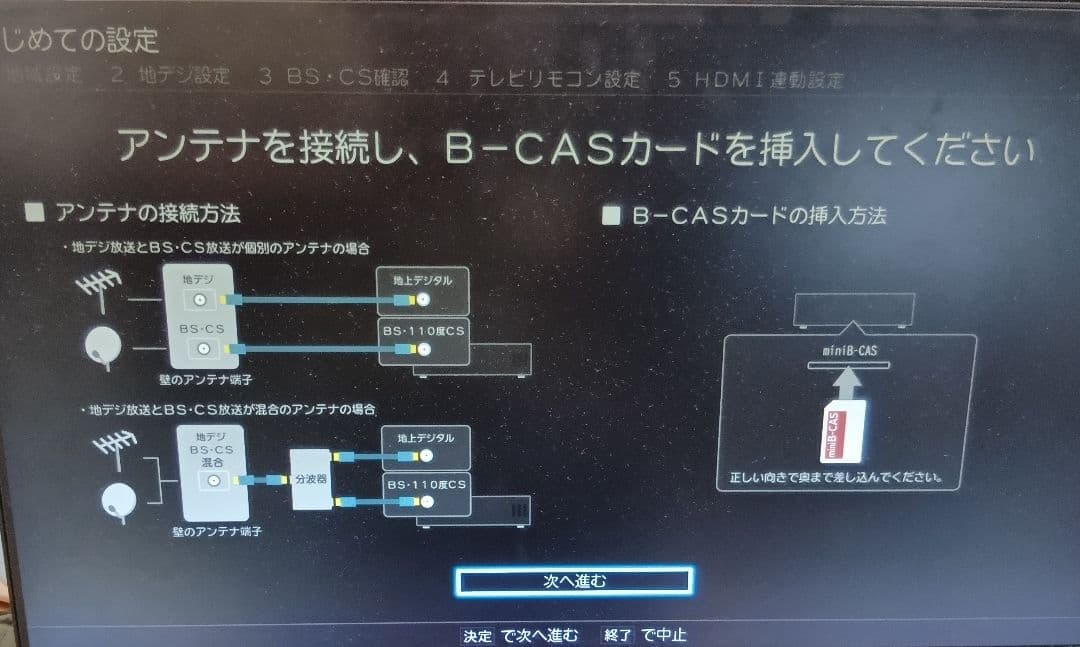 東芝　4Kチューナー　TT-4K100 ジャンク
