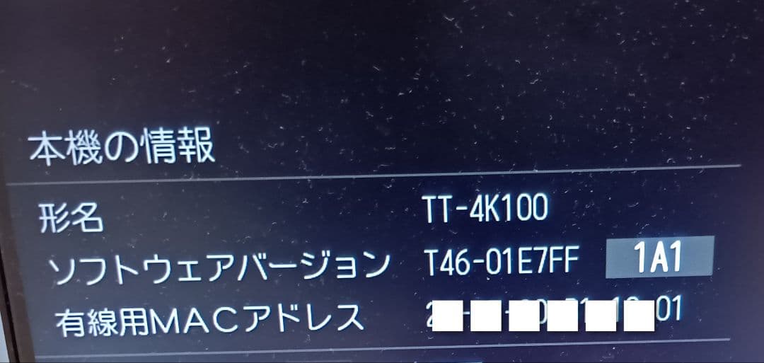 東芝　4Kチューナー　TT-4K100 ジャンク