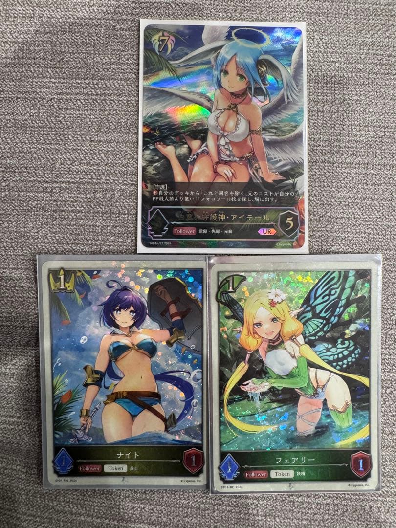 シャドウバース エボルヴ トレーディング水着カードセット