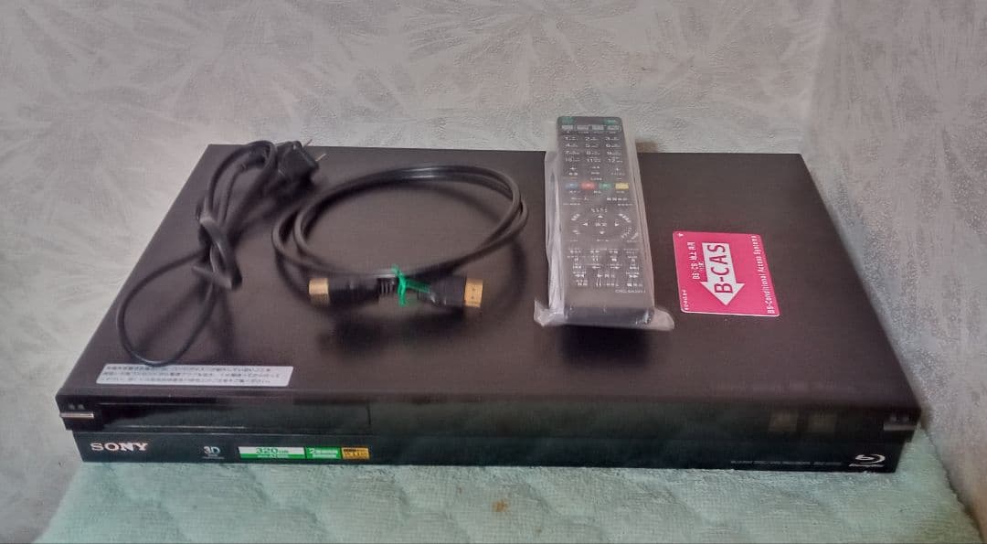 ソニー　BDZ-AT500　W録