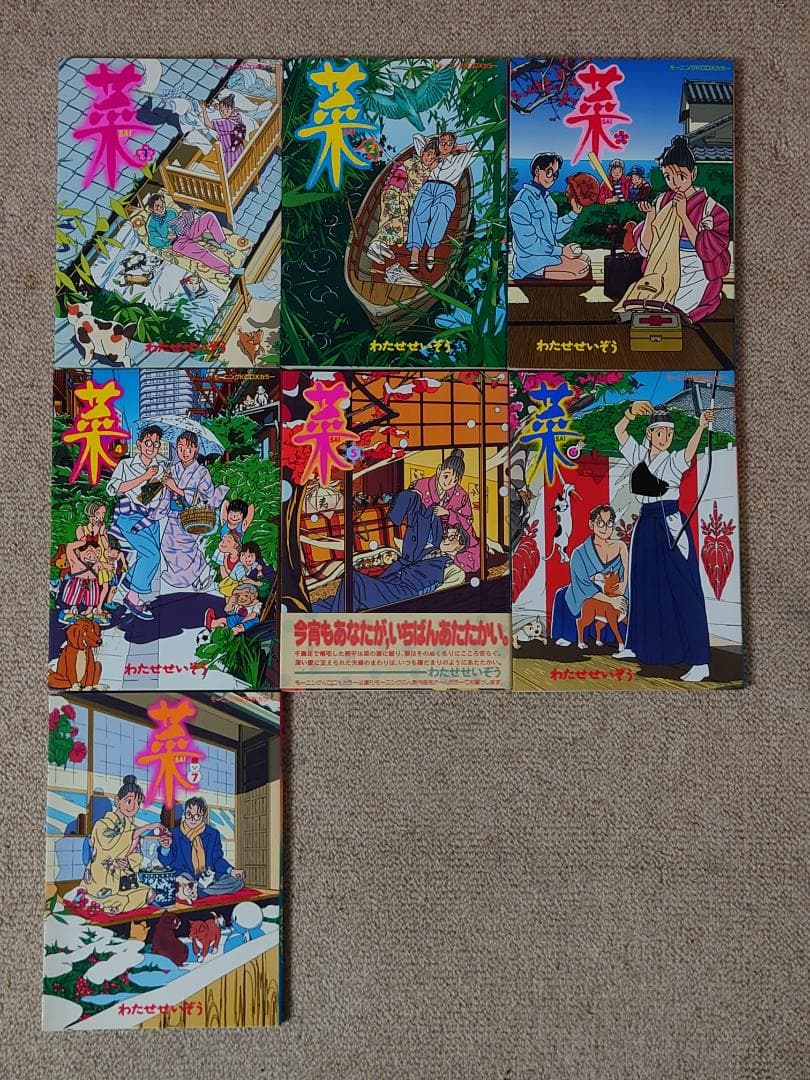 【初版多数】 わたせせいぞう ハートカクテル 全11巻 他 34冊 まとめて