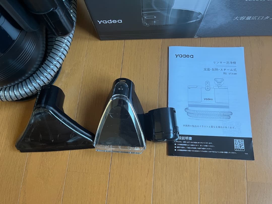 yadea R6 steam　リンサー洗浄機　定温・加熱スチーム　数回使用