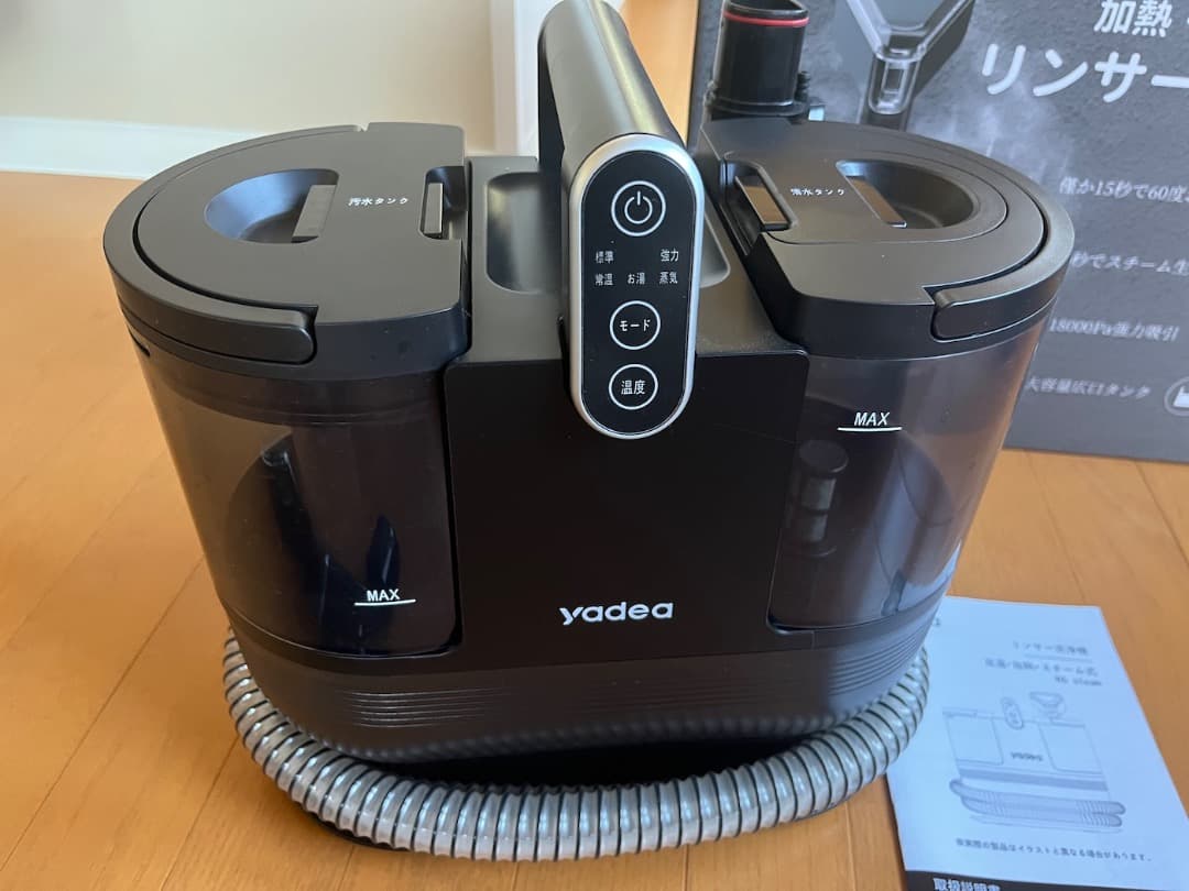 yadea R6 steam　リンサー洗浄機　定温・加熱スチーム　数回使用
