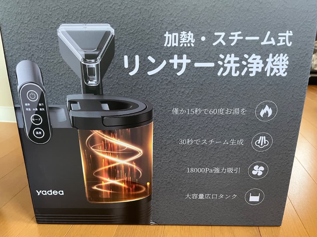 yadea R6 steam　リンサー洗浄機　定温・加熱スチーム　数回使用