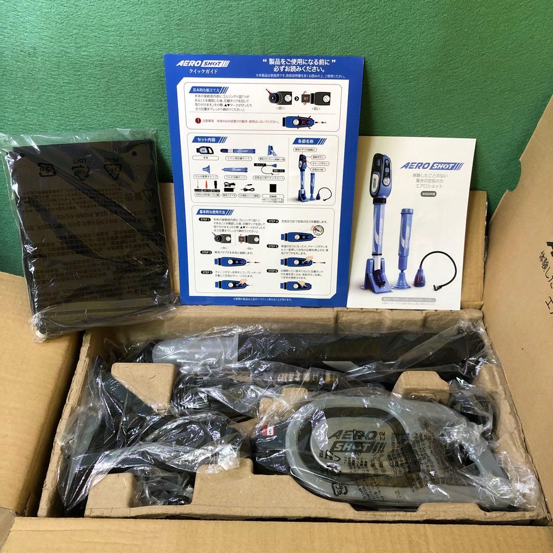 TA4⚫︎ 未使用 AERO SHOT エアロショット 排水溝クリーナー