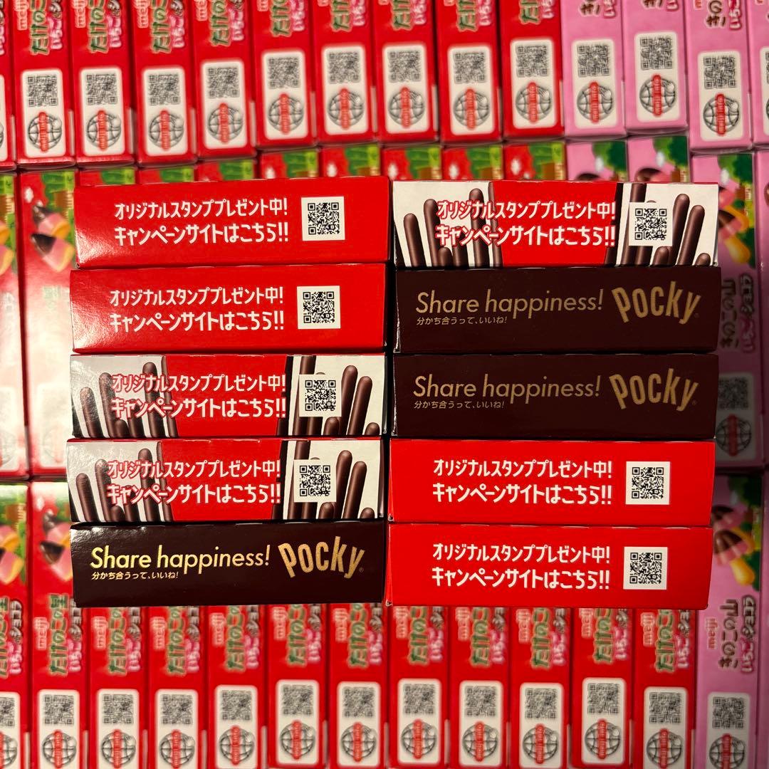 お菓子 チョコ いちご 限定 詰め合わせ 激安 お買い得 セット12