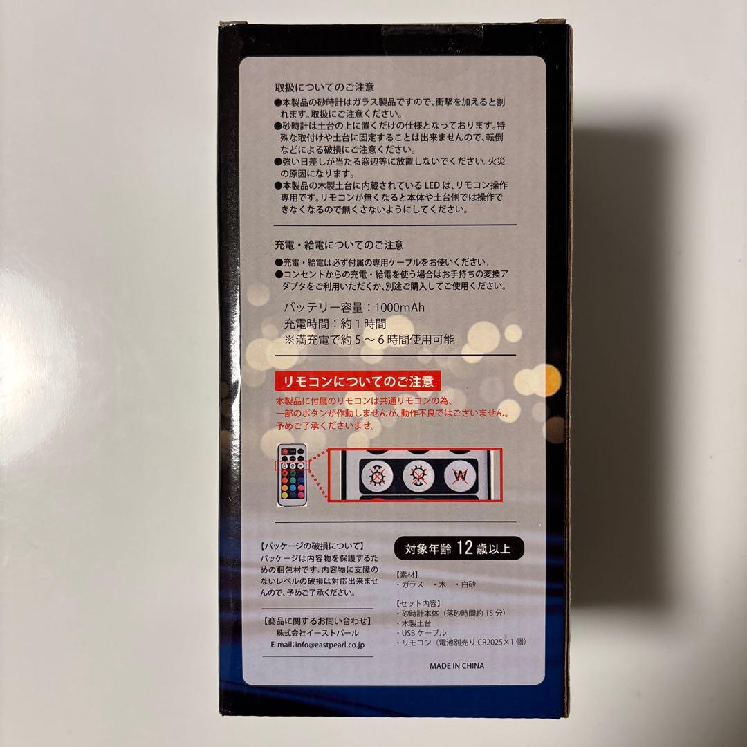 お菓子 チョコ いちご 限定 詰め合わせ 激安 お買い得 セット12