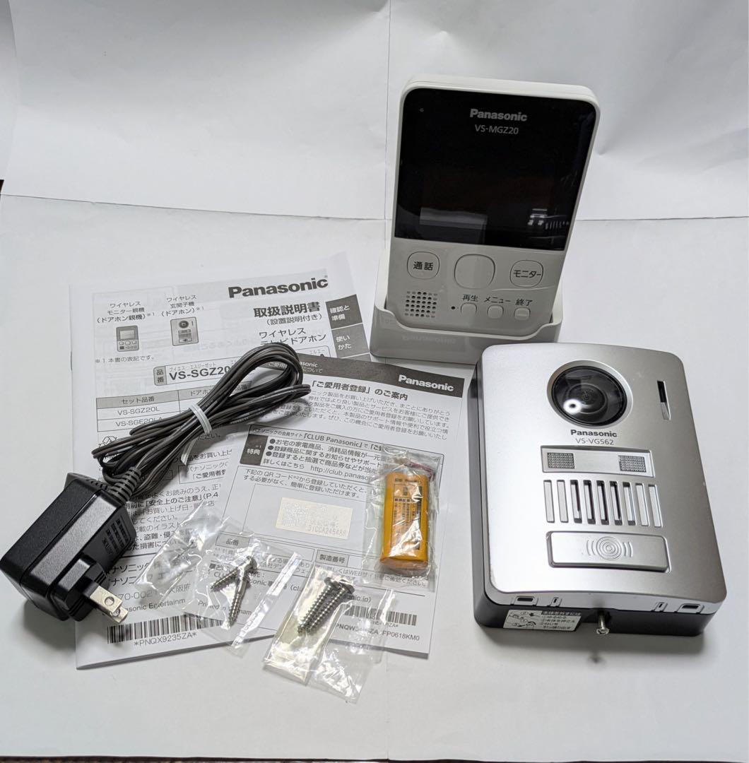 Panasonic VS-SGZ20L ワイヤレステレビドアホン