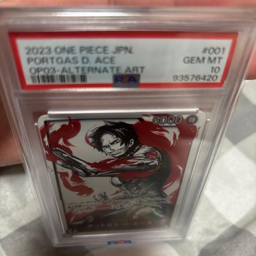 値下げ可能！psa10 ポートガス・D・エース L リーダーパラレル