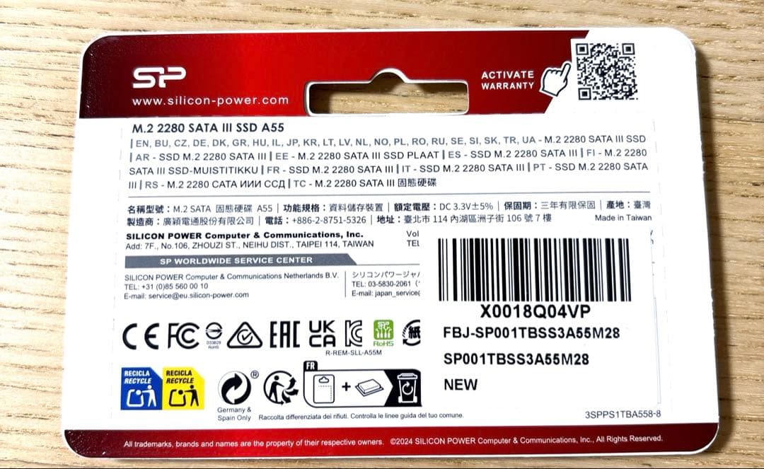 シリコンパワー　SSD 1TB