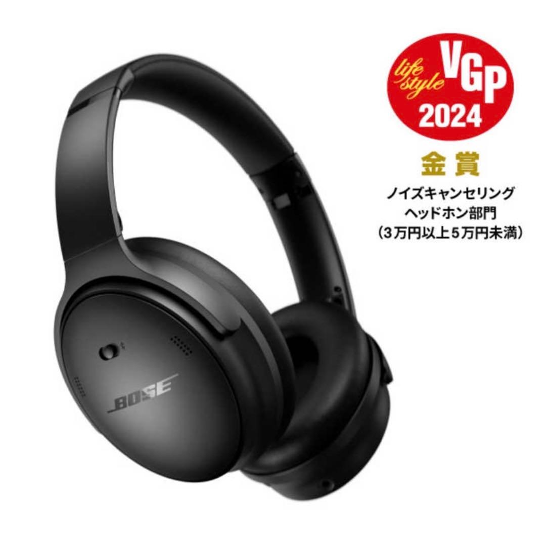 【美品】Bose QuietComfort Headphones箱付