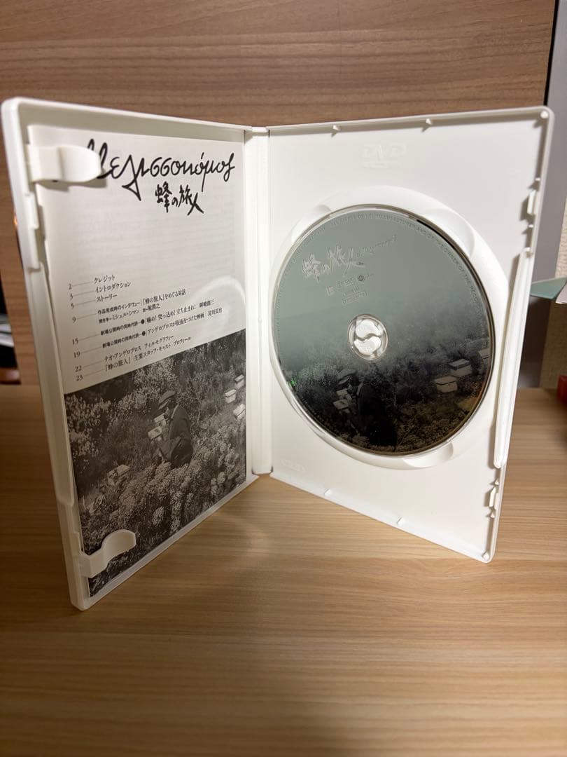 テオアンゲロプロス　DVD-BOX Ⅲ