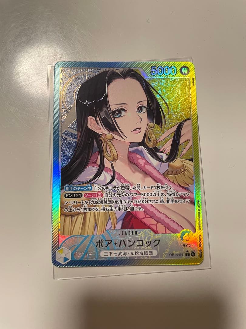 ワンピースカード　OP14-041 ボア・ハンコック　リーダーパラレル