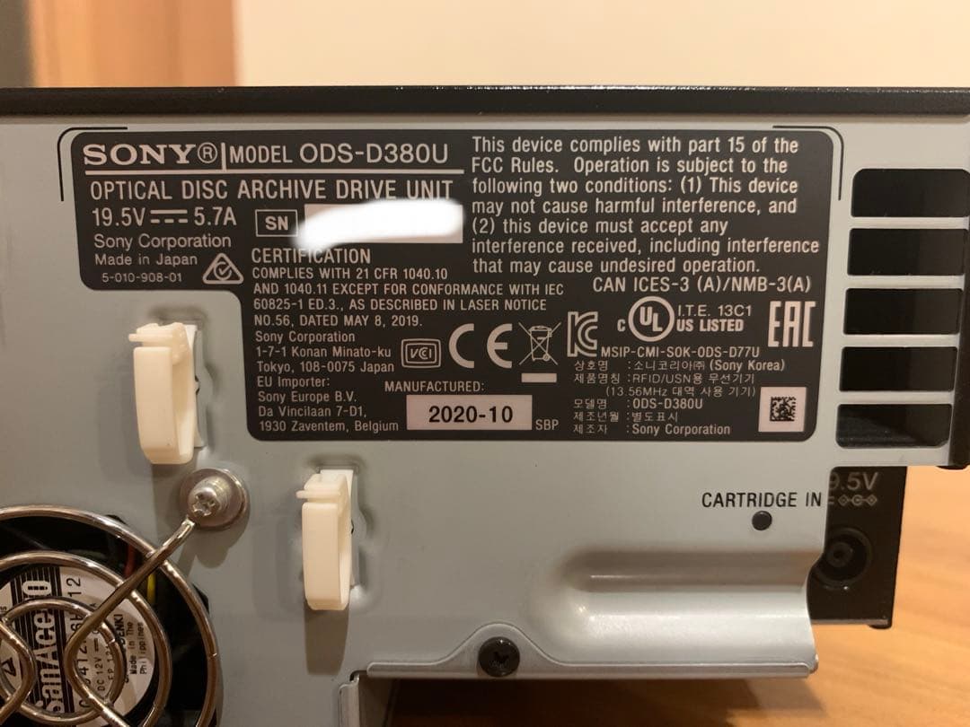 SONY オプティカルディスク　アーカイブドライブユニット　ODS-D380U