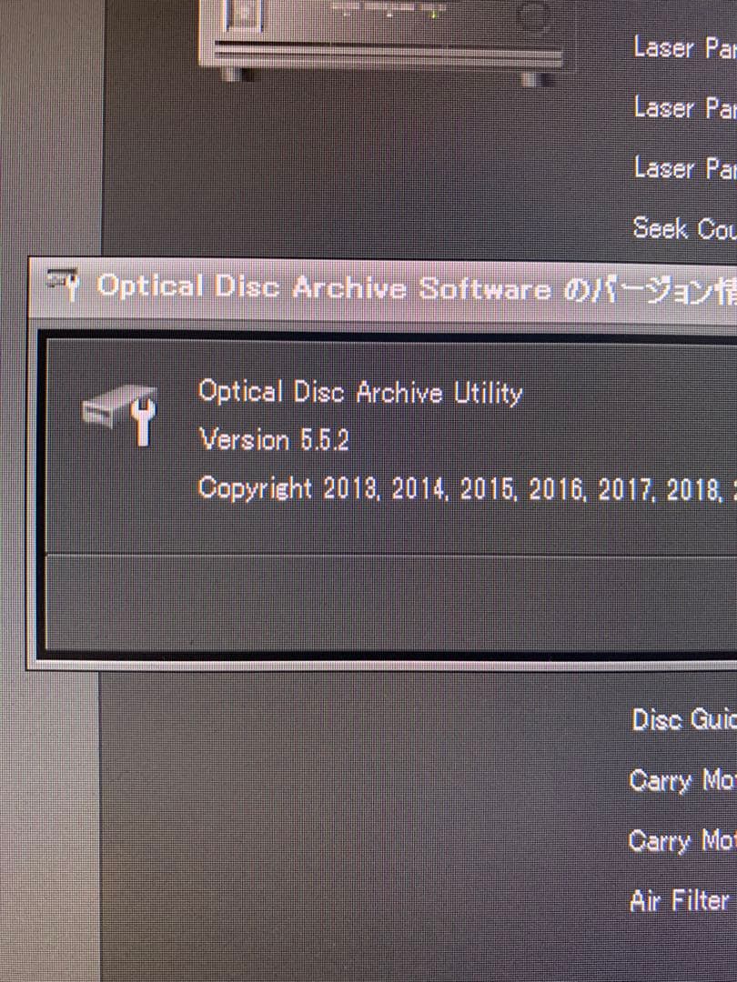 SONY オプティカルディスク　アーカイブドライブユニット　ODS-D380U