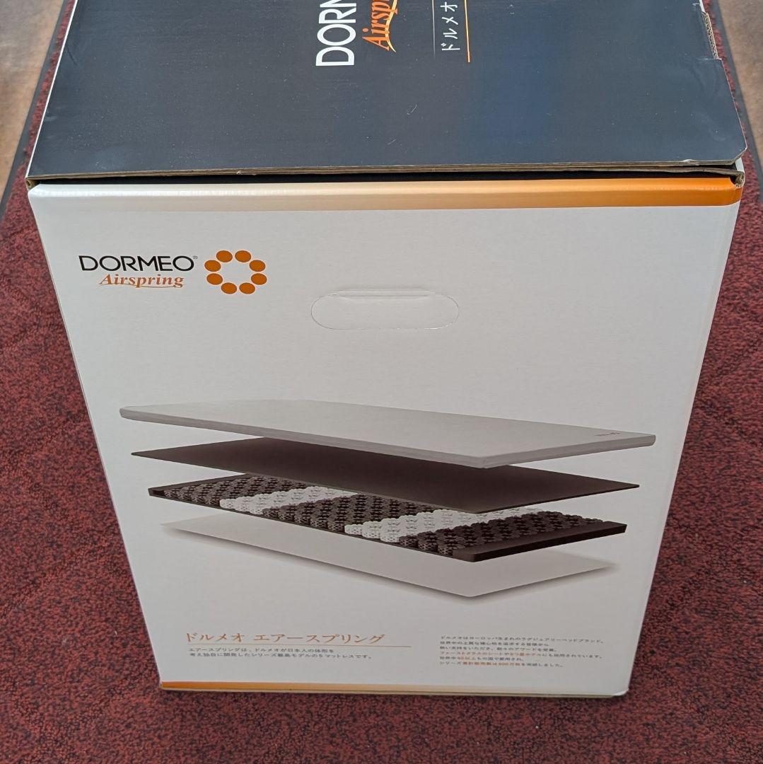 新品•未使用　ドルメオ　エアースプリング　厚さ7cmマットレス