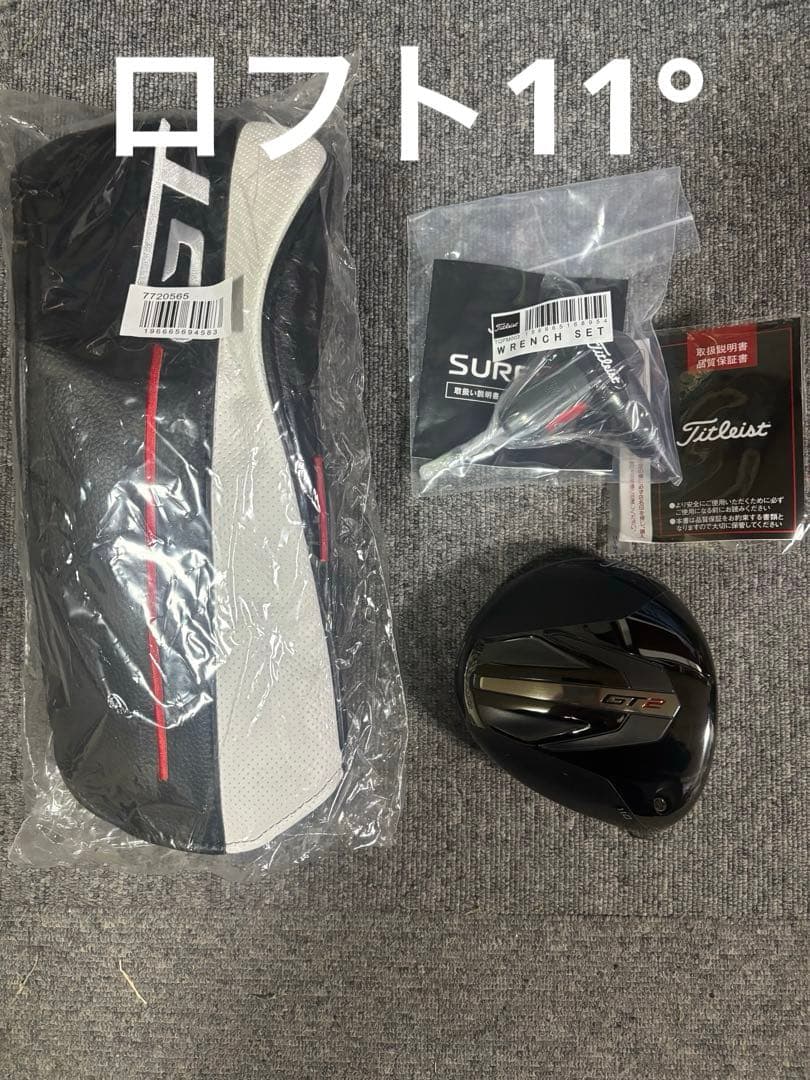 タイトリスト GT2 ドライバー 11°