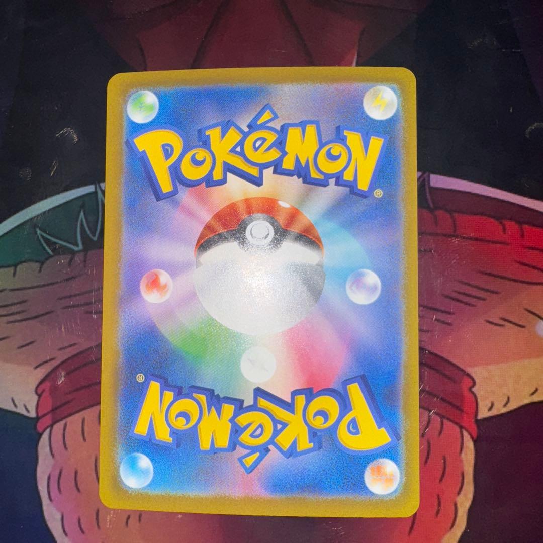 ピカチュウex SAR ポケモンカード