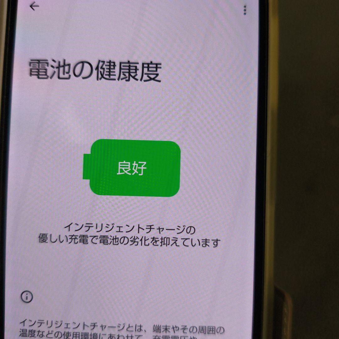 AQUOS sense8 docomo スマートフォン本体