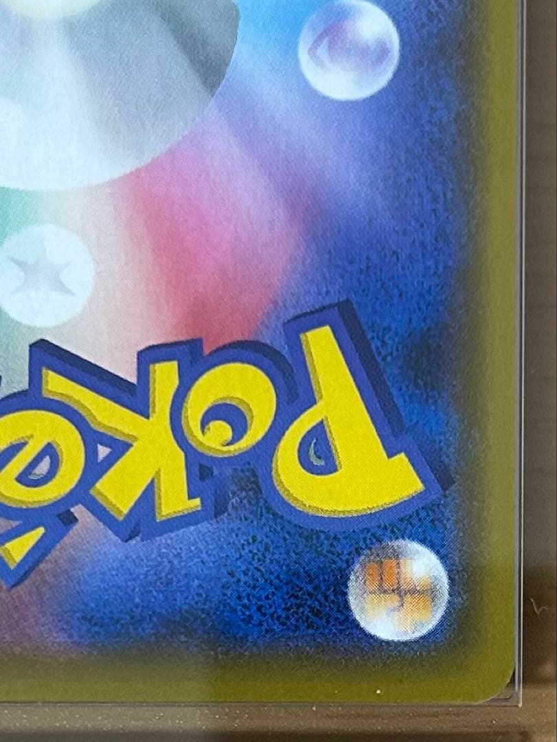 ゼクロム 25th ARS10 鑑定書なし